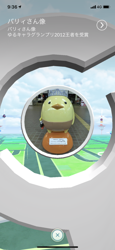 写真 2019-10-26 9 36 32