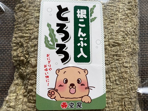 写真 2019-12-14 11 14 45