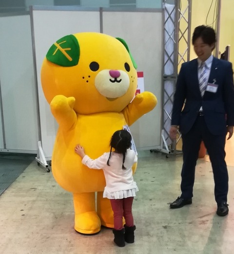 IMG_20180120_104207 (591x640)