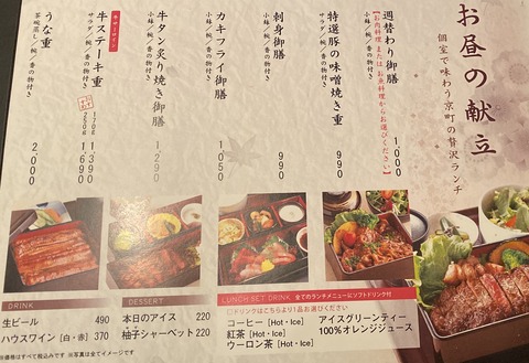 写真 2019-11-24 14 03 38