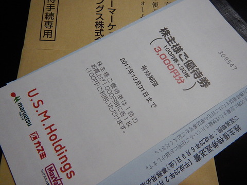 DSCN0814