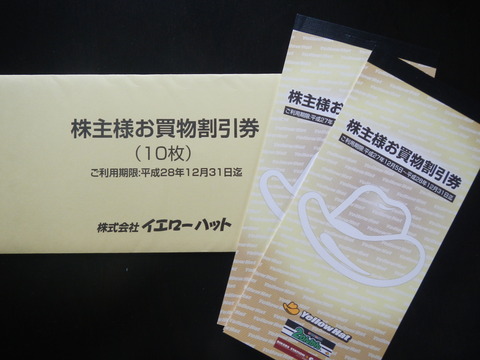 DSCN3417