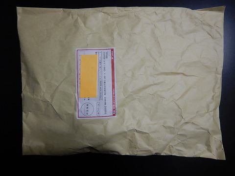 DSCN0239
