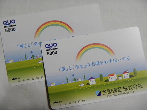 DSCN3925