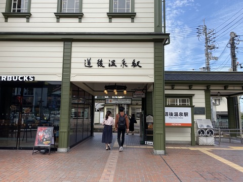 写真 2019-10-26 10 16 34