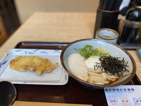 写真 2019-10-21 13 16 39