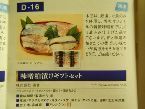 DSCN3811