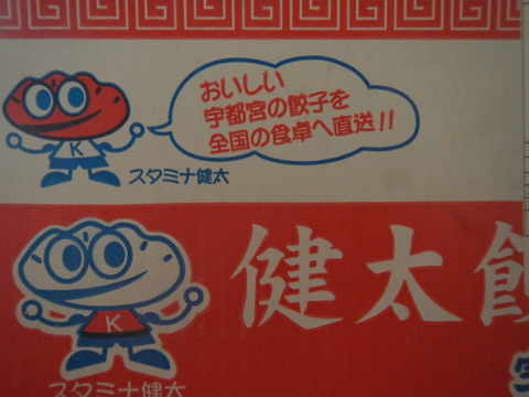 DSCN4095