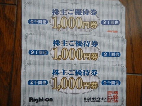 DSCN0648