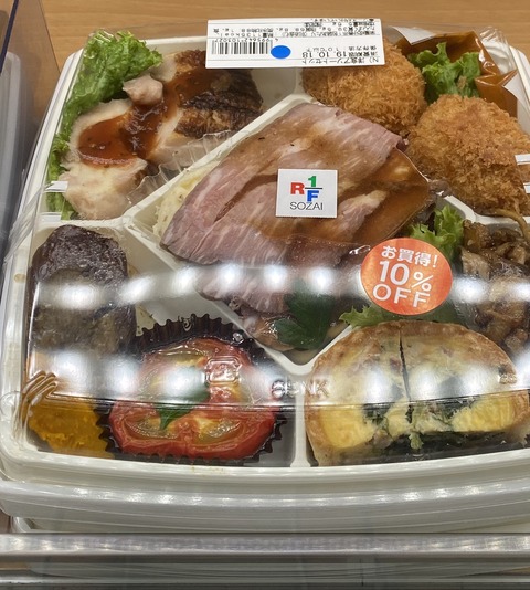 写真 2019-10-18 18 41 19