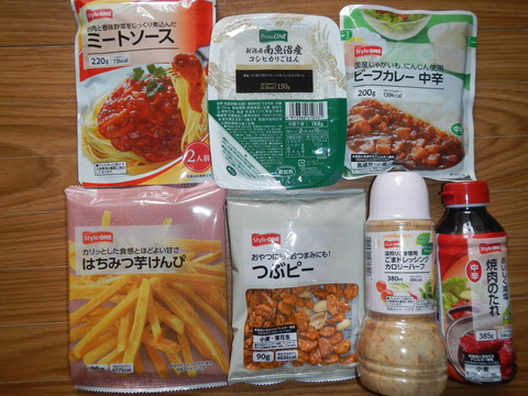 ユニーグループ