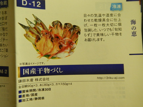 DSCN3813