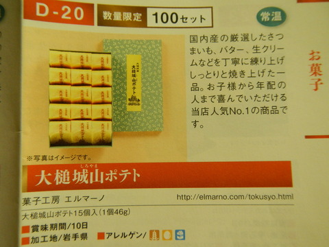 DSCN3815