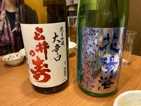 写真 2019-11-20 18 58 46