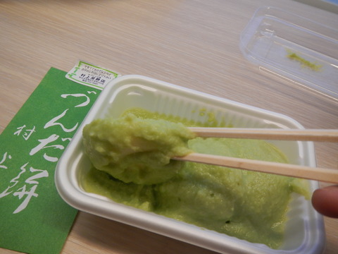 DSCN0548