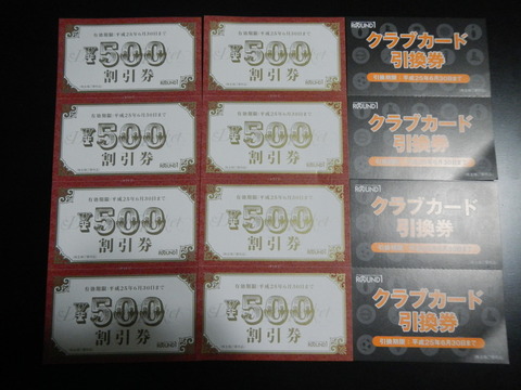 DSCN0729