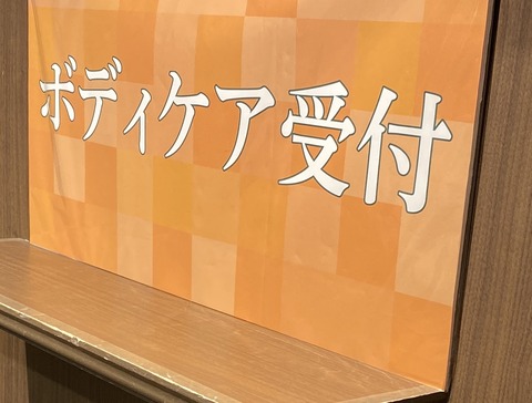 写真 2019-12-12 16 01 30