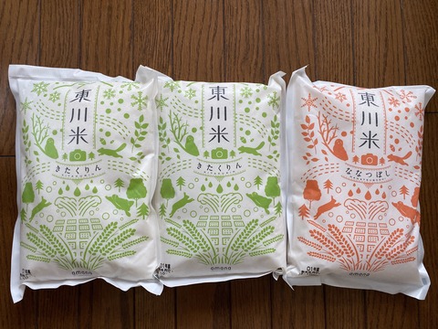 写真 2019-10-19 9 28 50