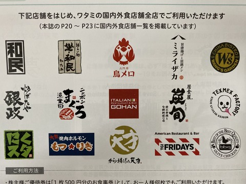 写真 2019-11-23 11 48 38