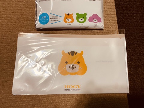 写真 2019-12-26 22 26 56