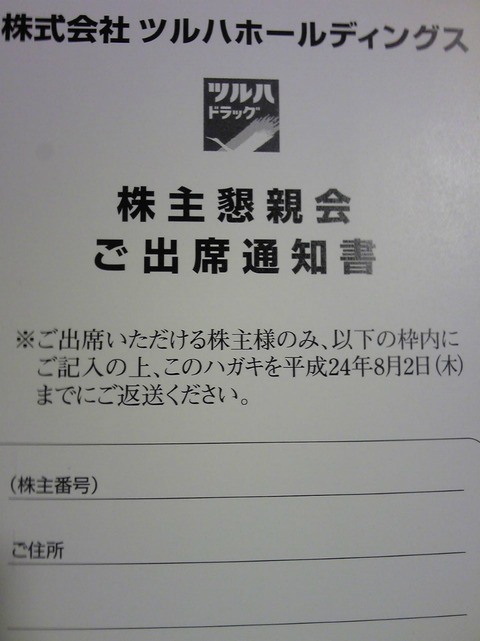 BlogPaint