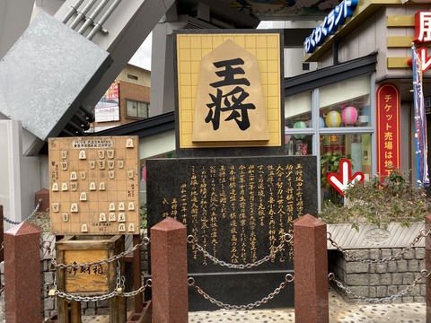 写真 2019-12-12 13 20 10