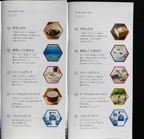 写真 2019-12-08 12 58 52