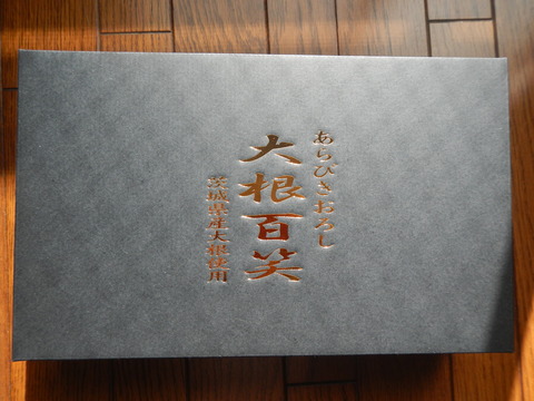 DSCN0814