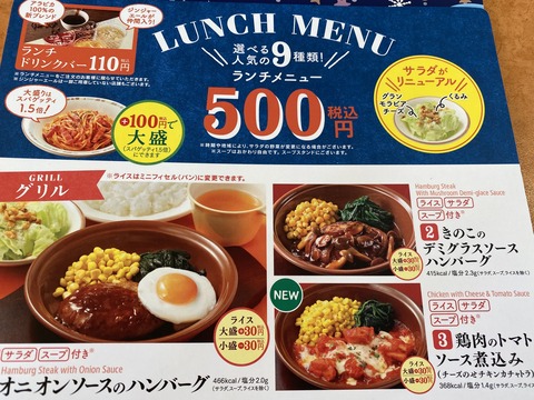 写真 2019-12-20 11 54 58