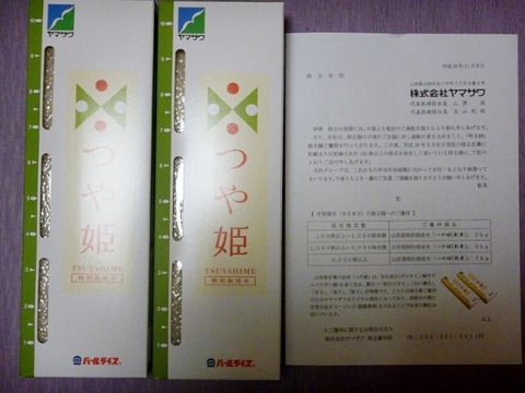 DSCN0241 (640x480) (638x478)