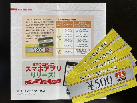 写真 2019-12-08 13 15 23