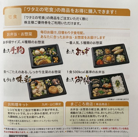 写真 2019-11-23 12 01 11