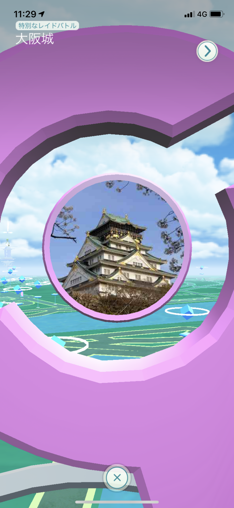 写真 2019-12-12 11 29 40