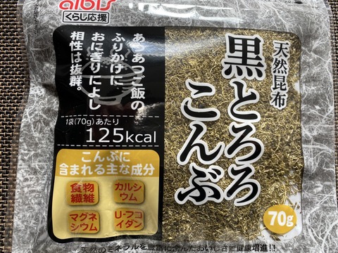 写真 2019-12-14 11 14 32