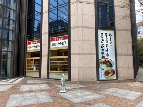 写真 2019-10-21 13 47 37