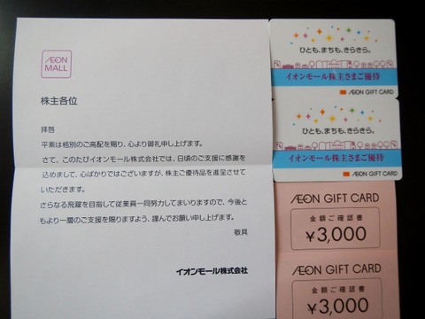 DSCN2414 (640x480)