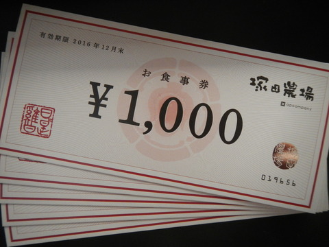 DSCN3396
