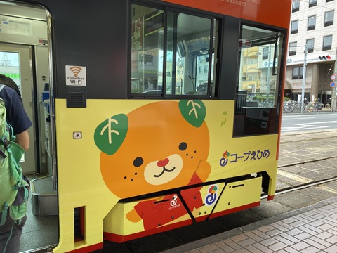 写真 2019-10-26 9 47 50