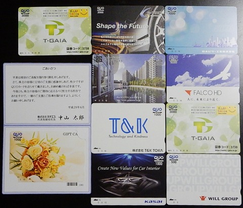 DSCN0916