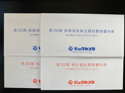 写真 2019-11-17 11 57 51