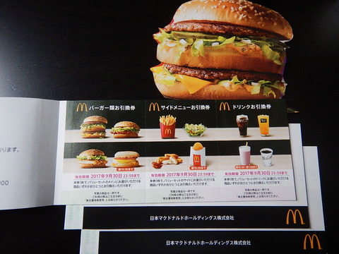 DSCN0516