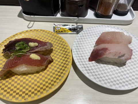 写真 2019-10-19 14 33 27