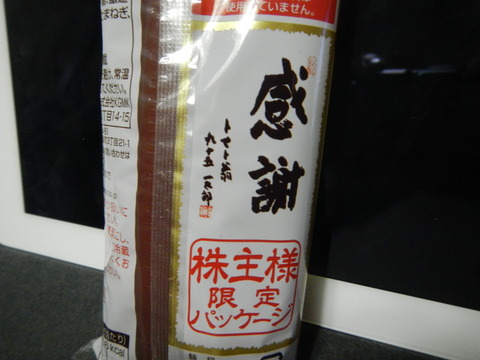 DSCN0655