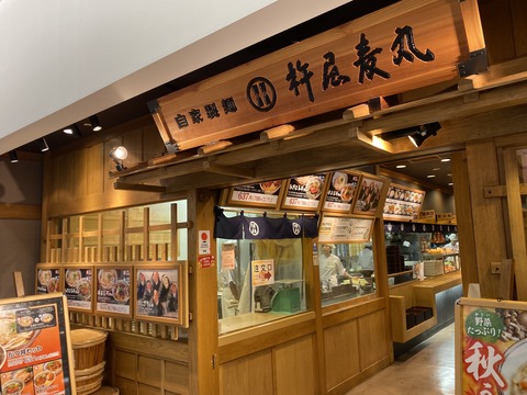 写真 2019-10-21 13 42 57