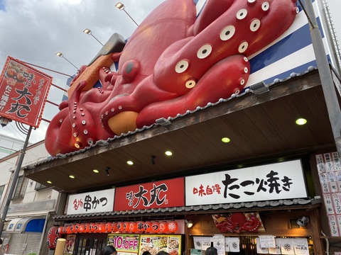 写真 2019-12-12 13 02 03