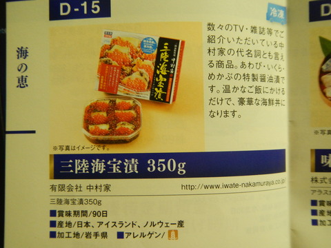 DSCN3812