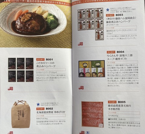 写真 2019-12-08 13 05 30