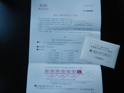 DSCN3826