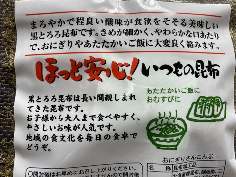 写真 2019-12-14 11 15 03