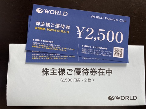 写真 2019-12-08 13 14 16